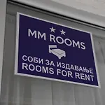 City Boutique Rooms 2* Skopje