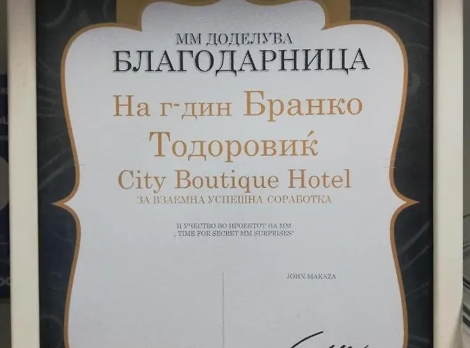 Bed & Breakfast Boutique